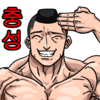 디시콘
