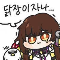 디시콘