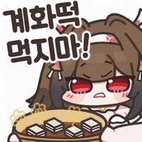 디시콘
