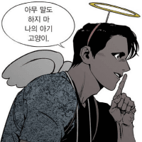디시콘