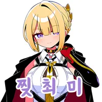 디시콘