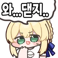 디시콘
