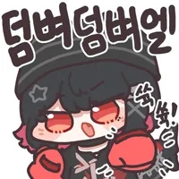디시콘