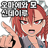 디시콘