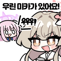 디시콘