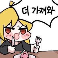 디시콘