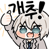 디시콘