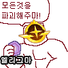 디시콘