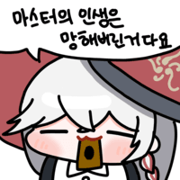 디시콘