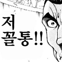 디시콘