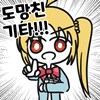 디시콘
