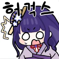 디시콘
