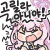 디시콘