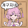 디시콘