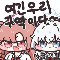 디시콘