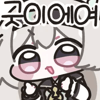 디시콘