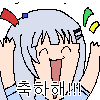 디시콘