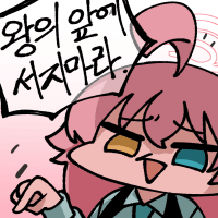 디시콘