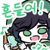 디시콘