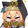 디시콘