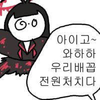 디시콘