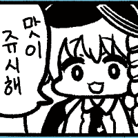 디시콘