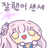 디시콘