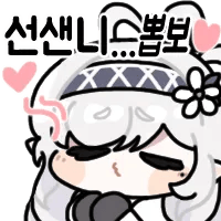 디시콘