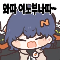 디시콘