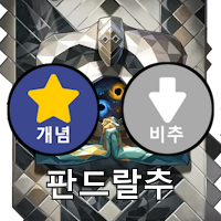 디시콘
