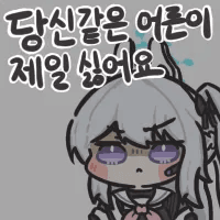 디시콘