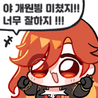 디시콘