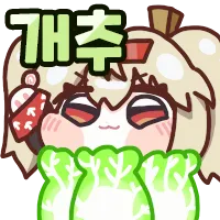 디시콘