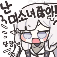 디시콘