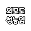 디시콘