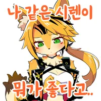 디시콘
