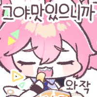 디시콘