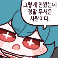 디시콘