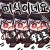 디시콘
