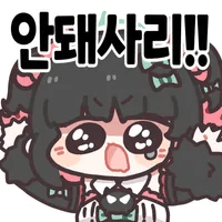 디시콘