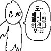 디시콘