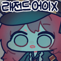 디시콘