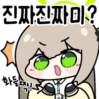 디시콘