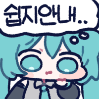 디시콘
