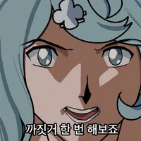 디시콘
