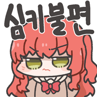 디시콘