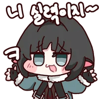 디시콘