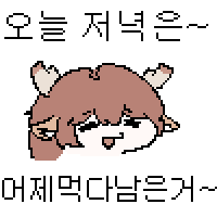 디시콘
