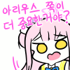 디시콘