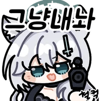 디시콘